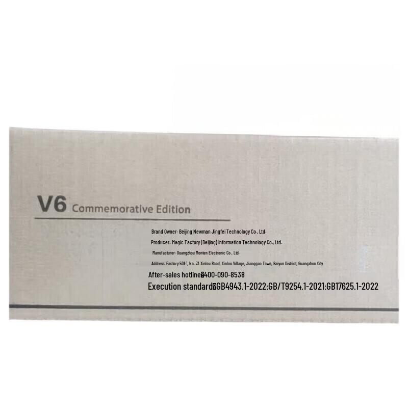 Newman V6 Bluetooth Gaming Speaker