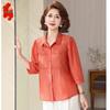 Elegant Women's Summer Puff Sleeve Blouse