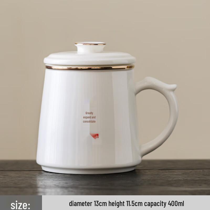 Duoli Grand Vision Suet White Porcelain Tea Mug with Infuser