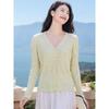 Women's Summer Knit Cardigan