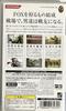 Metal Gear Solid Portable Ops - PSP