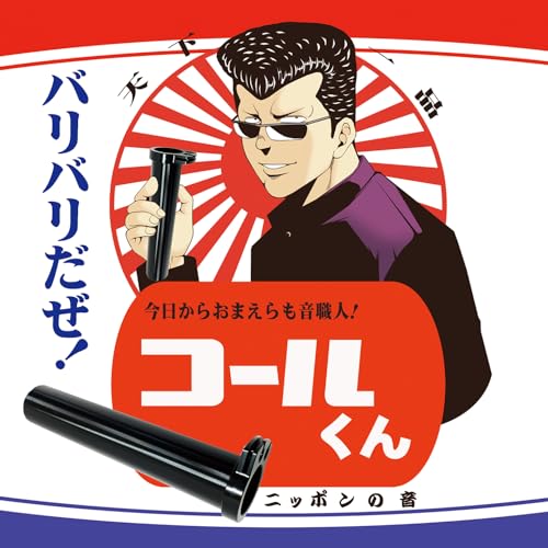 

King Road 88 Lightly Moving High Throttle Cole-kun Универсальный 22,2-миллиметровый KingRoad88 Алюминиевый Легкий Тротл Акселератор Черный