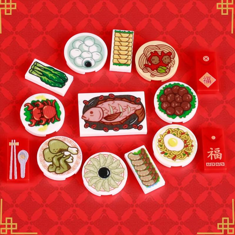 MOC City Food Building Blocks Vegetable Fruit Banana Pizza Chicken Dessert Wine Glass Printed Accessories Bricks Kids Toys N11
