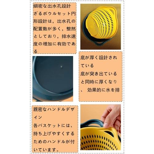WEIFIRE 8-Piece Set: Colander and Bowl Set, Round, Easy-to-Clean, Stackable, Compact, Easy-to-Drain, Kitchen, Cooking Utensils, Supplies, PVP, Vegetab