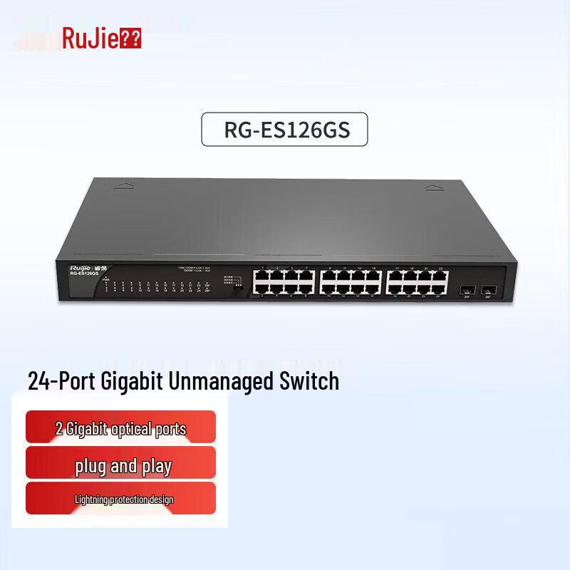 Ruijie 24-Port Gigabit Unmanaged Rackmount Switch with 2 SFP Ports