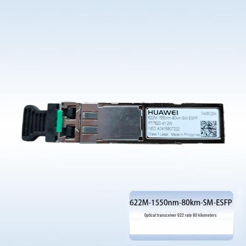 Huawei Fiber Optic Transceiver Modules