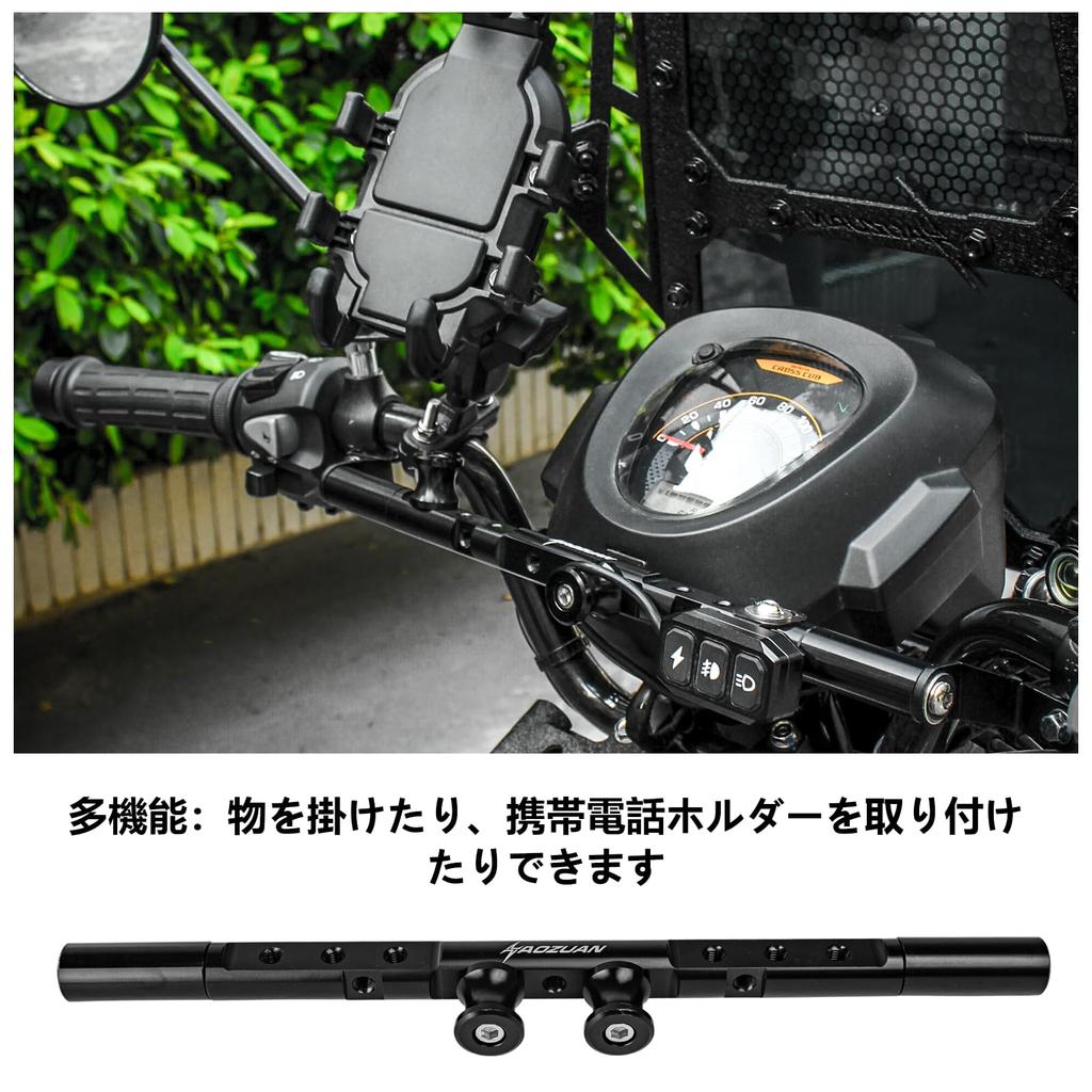 Clamp Bar for Cross Cub 110 and Hunter Cub CT125 Navigation Extension Bracket CNC Machined Aluminum Alloy Bar Custom Parts for Cross Cub and Hunter