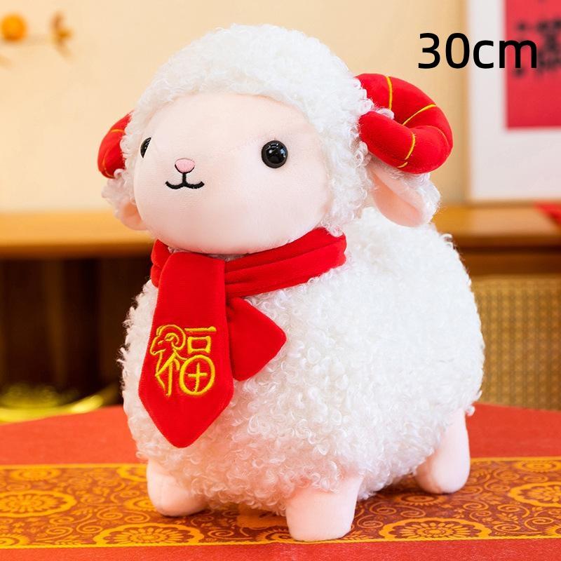 Lucky Sheep Plush Toy Soft Stuffed Animal with Ring Bell 25/30cm Adorable Plushie for Company Annual Event Car Decor