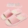 Unisex Non-Slip Indoor Slippers for Year-Round Comfort