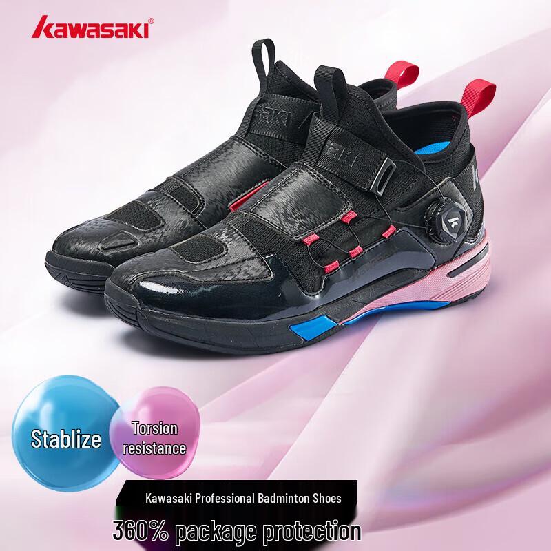 Kawasaki Cross 2.0 Badminton Shoes 35