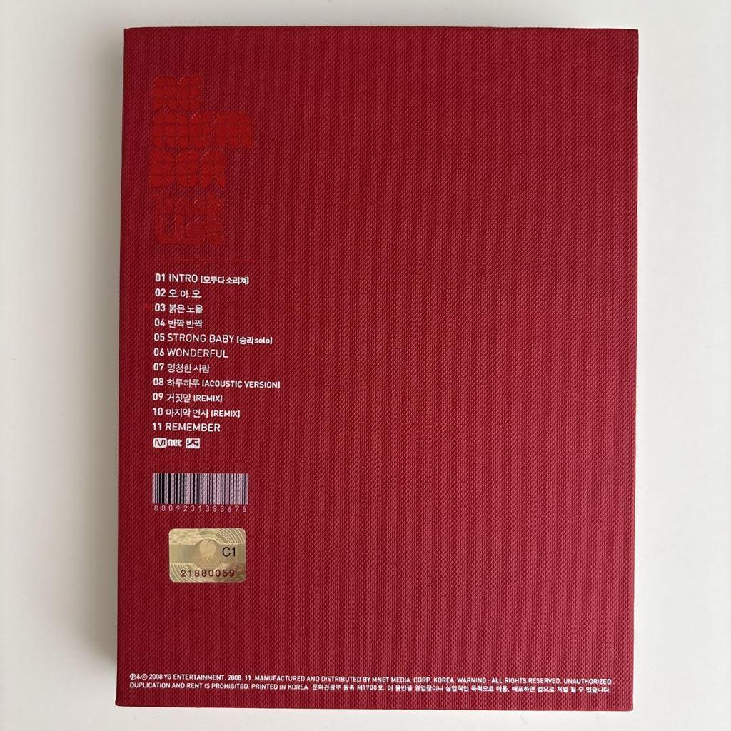 [USED] BIGBANG VOL.2 2nd REMEMBER Korean CD with Bonus Sticker