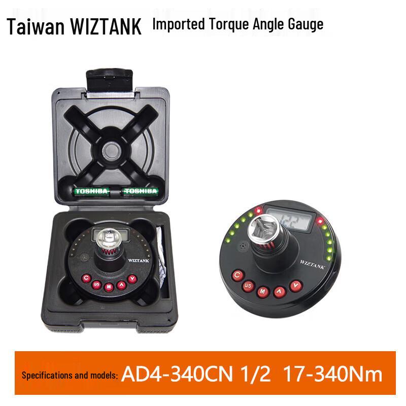 WIZTANK Digital Torque Angle Adapter & Meter