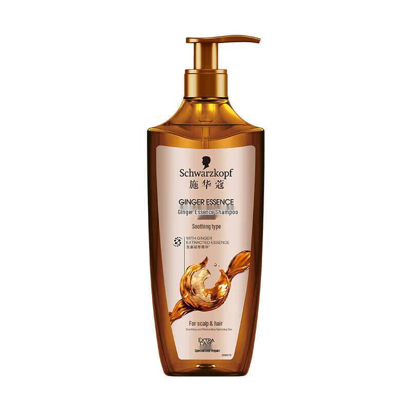 Schwarzkopf Ginger Essence Soothing Shampoo