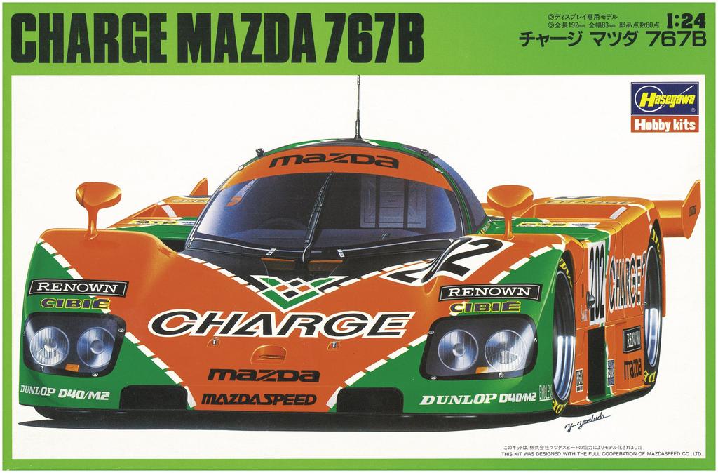 Hasegawa Charge Mazda 767B Plastic Model 20312 1/24