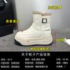 Leder-Plateau-Martinsstiefel Damen Herbst und Winter Neu Kleines Samt Britischer Retro Kurze Stiefel