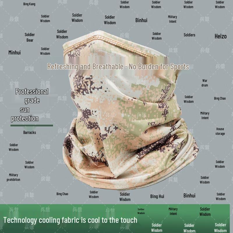 Outdoor Cooling Neck Gaiter