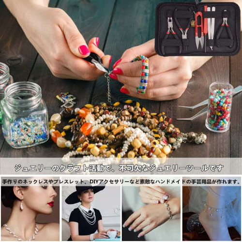 YFFSFDC 8-Piece Craft Tool and Accessory Set with Pliers, Craft Supplies, Pliers, Handmade DIY Tools, and Storage Case