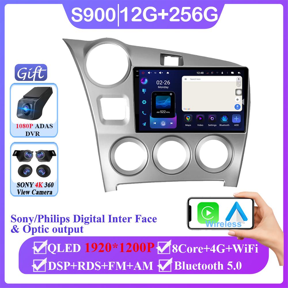 Carplay Android 14 Auto Radio Stereo For Toyota Matrix 2 E140 2008 - 2014 Car Multimedia Player 4G WIFI Stereo GPS Navi Audio FM
