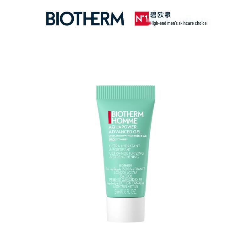 Biotherm Men s Aquapower Hydrating Moisturizer 5ml