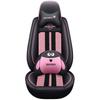 2021 Volkswagen Lavida Cross Ice Silk Seat Cushion, Cartoon Design, All-Season, Full Coverage.