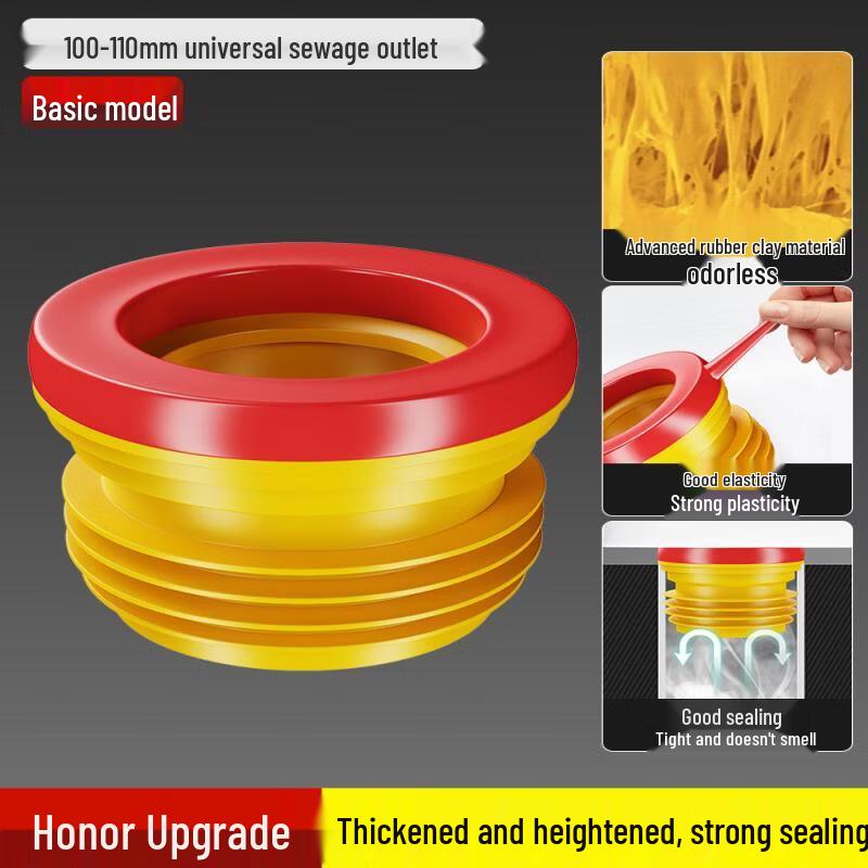 Toilet Flange Seal Ring