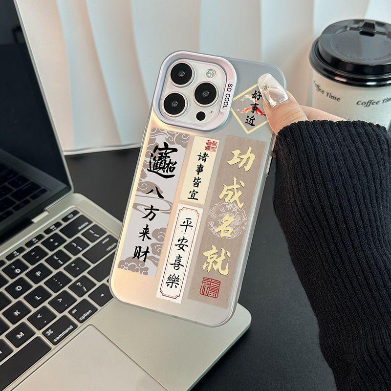 Super Cool Calligraphy Works iPhone Case For iPhone 16 15 14 13 12 11 Pro Max XR XS MAX 7 8 PLUS MINI INS Luxury Matte Cover