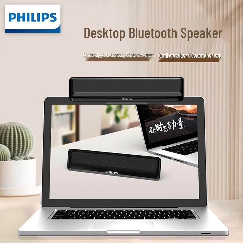 Philips SPA2100 USB Powered Bluetooth Computer Speakers