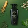 Ryo Scalp Nourishing & Moisturizing Conditioner_Fermented Green Tea 400ml