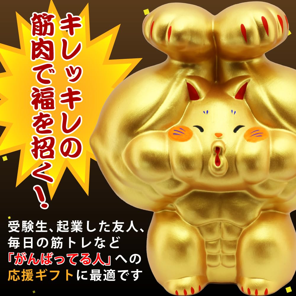 Osaka Choseido Ceramic Figurine with Original Wooden Tag with Both Tall Maneki-neko (Free Gift) (Sent Separately) Strong-Armed Maneki-neko Hands,