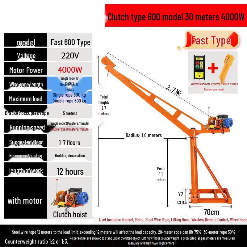 Qiuqiao Wireless Remote Control Hoist Crane