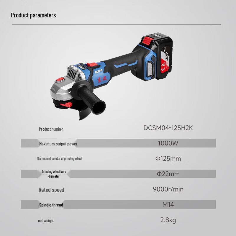 Dongcheng 20V Brushless Cordless Angle Grinder CN plug (adapter included)