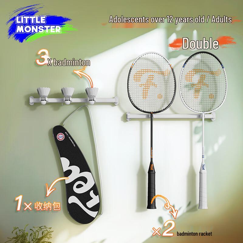 Fei Er Dun QP15-03 Badminton Racket Series