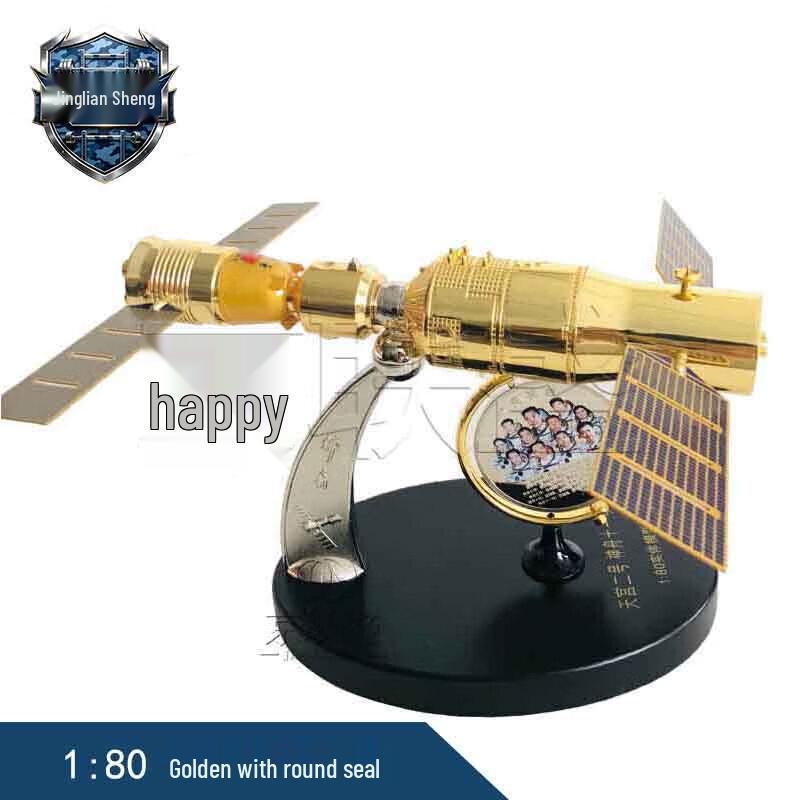 Shenzhou-11 Tiangong-2 Spacecraft Docking Model