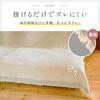 Water-repellent multi-cover sofa cover. Simply drape it over your sofa for a secure fit. 180 x 230