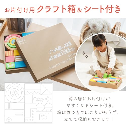 Edutē Sound Blocks, Shake-to-Play Building Blocks for Early Education, Visual and Auditory Development, Safe and Secure, Large SOUND Blocks with Care