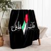 1pc Blanket Nash Tackle1 Print Design, Lightweight Blanket for Sofa, Bed- Soft &Warm, Gift for All Seasons like Christmas, Halloween