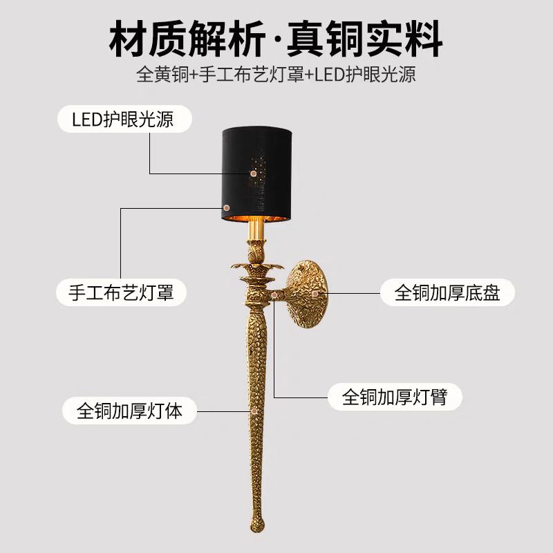 Full Copper Wall Lamp Luxury Living Room TV Background Wall Light Bedroom Bedside Lamp Simple Retro Staircase Lamp LED Lighting