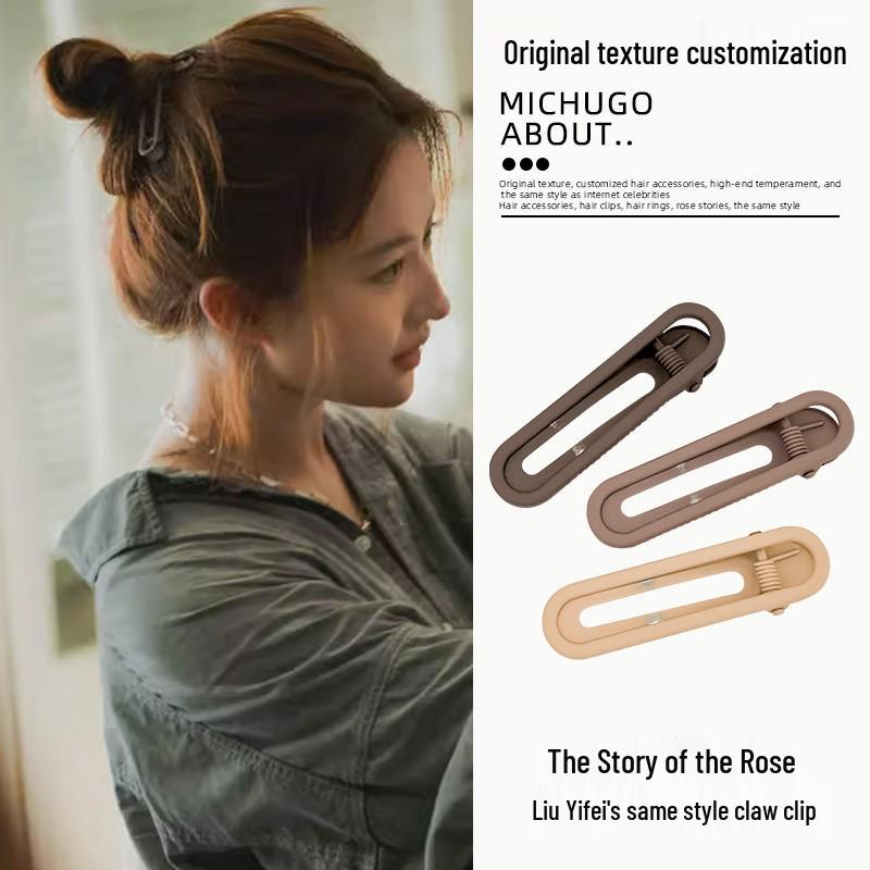 

Желтая двухслойная резинка для волос Розы Хуан Имэй: Женская резинка для высокого хвоста