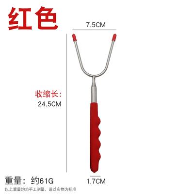 SMVP Retractable Stainless Steel BBQ Fork