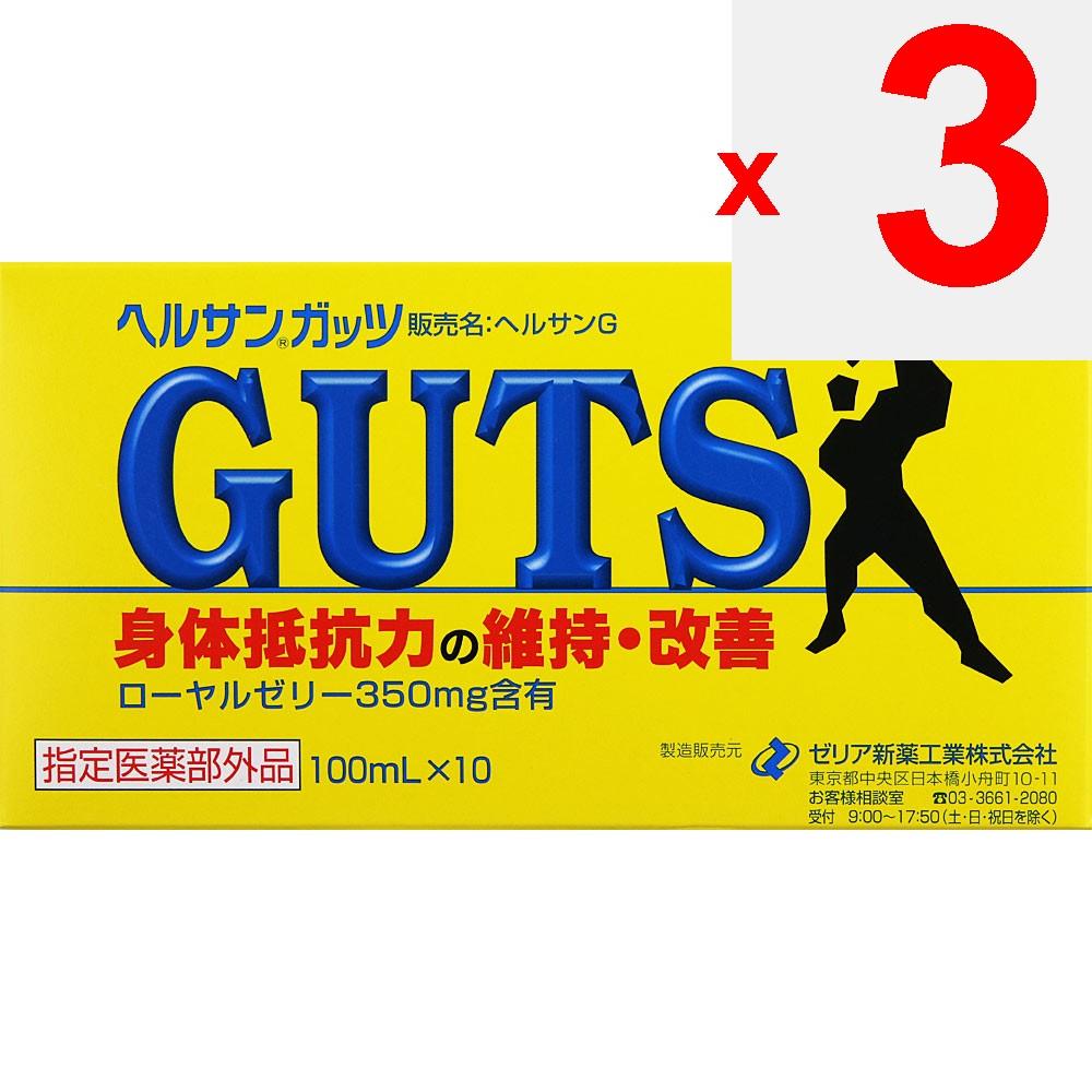 Zeria Health Sangatsu 100mL X 10 (Designated Quasi-Drug) Quasi-drugs Physical Fatigue & Nutritional Support (Vitamins) Efficacy: Nutritional supplemen