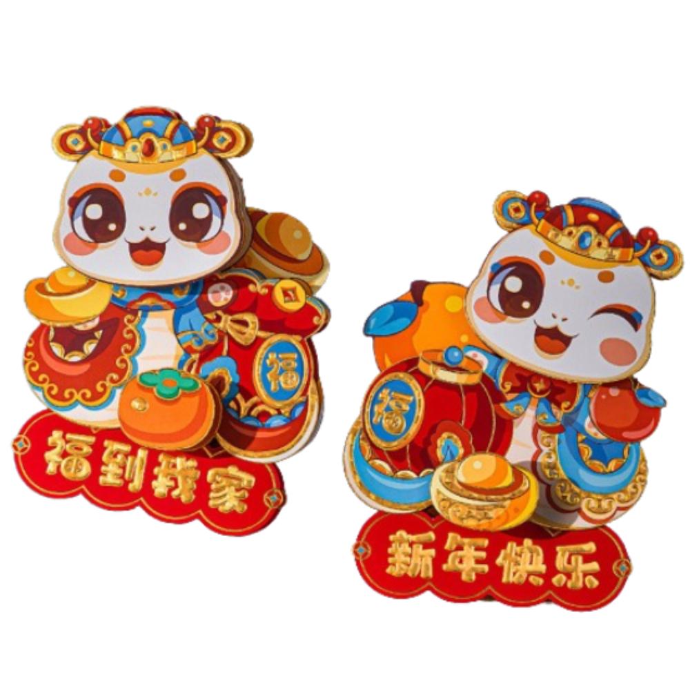 1 Pair 3D Fu Character Door Pendant Traditional 2025 New Year Sticker Home Living Room Decor