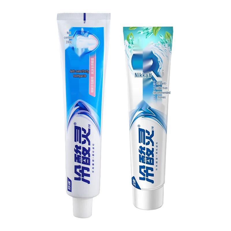 Leng Suan Ling Anti-Sensitive & Whitening Toothpaste Duo Pack