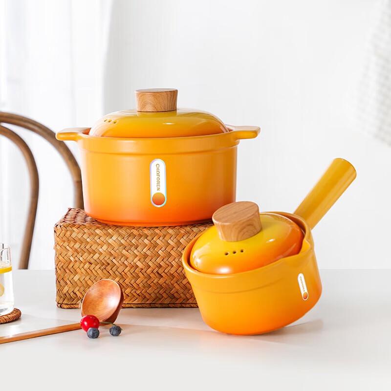 Chef Lady Dazzling Ceramic Casserole & Milk Pot Set