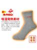 Hokalon Cold Available in Short and Crew HKL51023 and HKL51024 Sizes Short Set in Various Women's Socks, Protection, Moisture-Wicking,