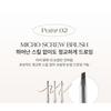 Dear.A - 0.9mm Brow Pencil - 3 Colors