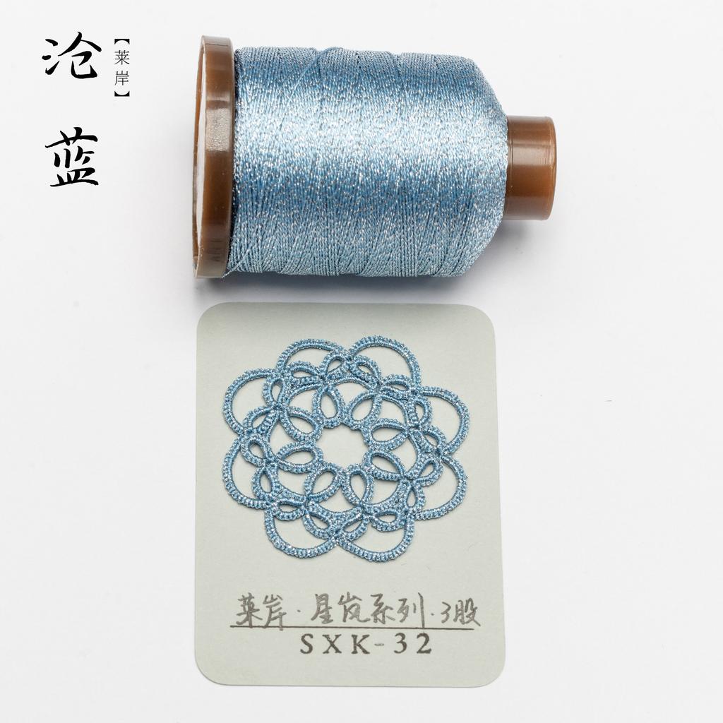 0.2mm 200Meters Metallic Thread for DIY Jewelry Making Shiny Necklace Bracelet String Thread Necklace Bracelet Crochet String