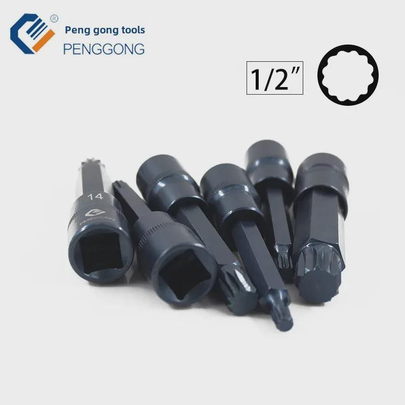 12-Point Star S2 Air Screwdriver Socket, 1/2" Plum Blossom Bit