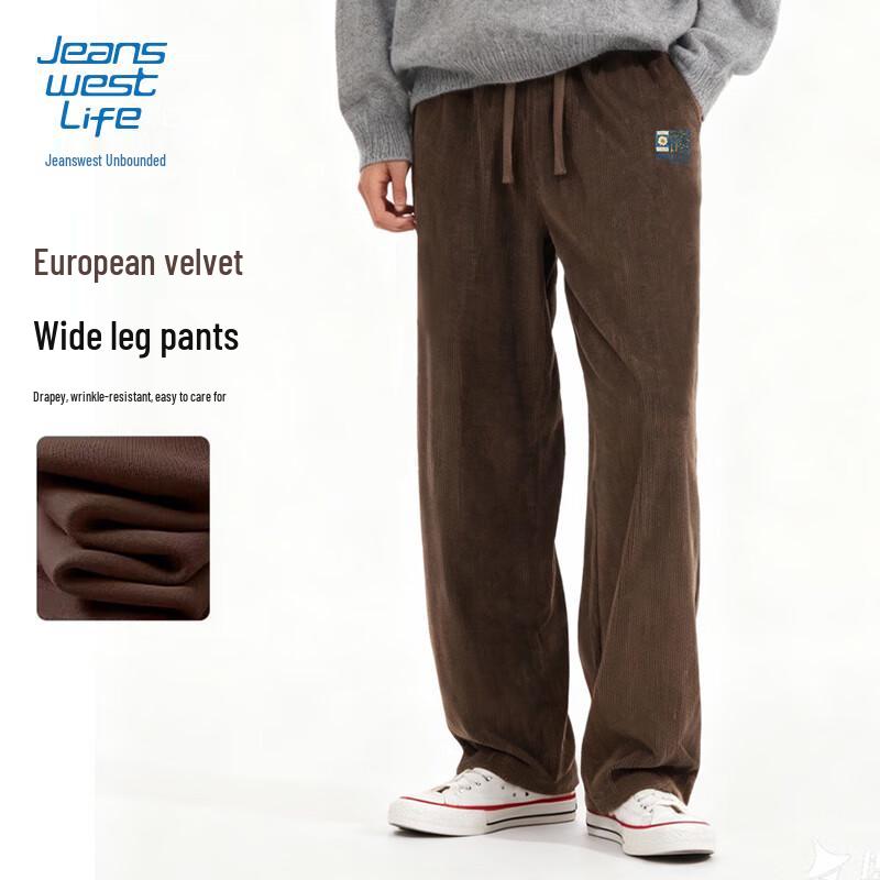 JEANSWEST LIFE Men's Loose Fit Fleece Wide-Leg Sweatpants