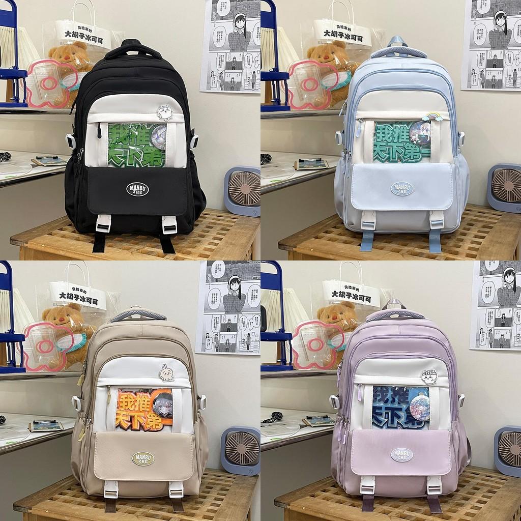 Backpack Solid Color Student Large Capacity Schoolbag Outdoor Leisure Travel Bag