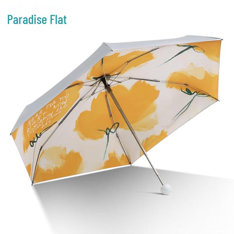 Paradise Automatic UV Protection Five-Fold Capsule Sun Umbrella